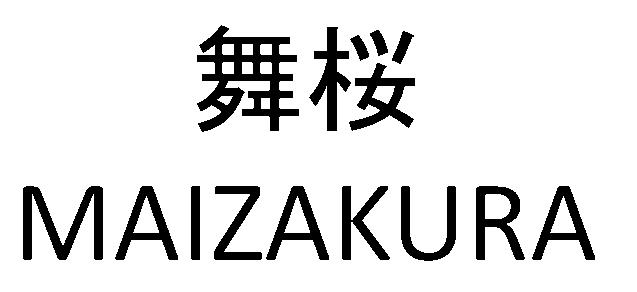 商標登録6294052