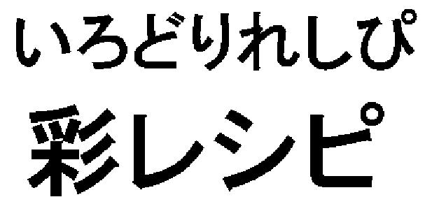 商標登録6294072