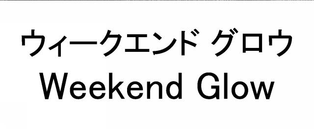 商標登録6294077