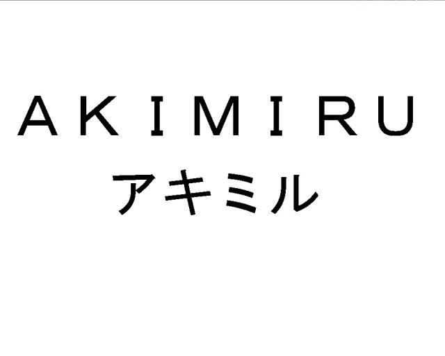 商標登録6294081