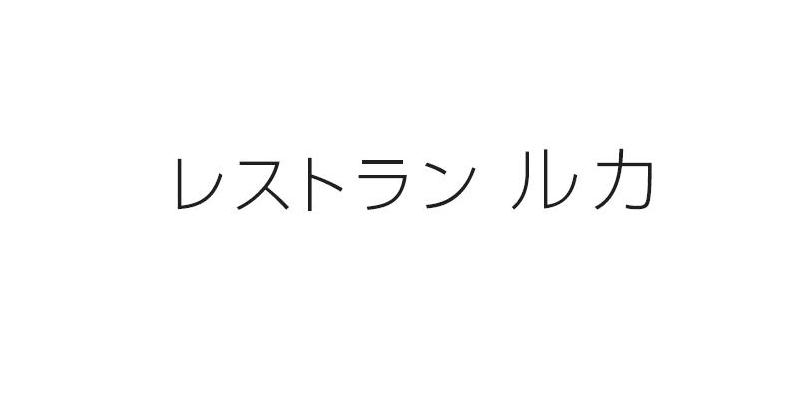 商標登録6855138