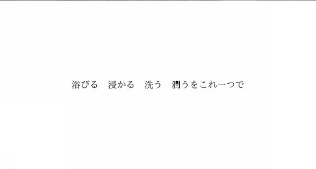 商標登録6969464