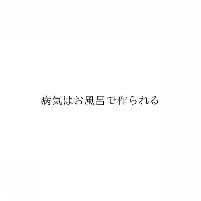 商標登録6969466