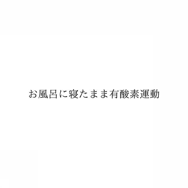 商標登録6969467