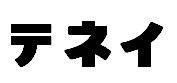 商標登録5298029