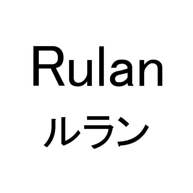 商標登録6092230