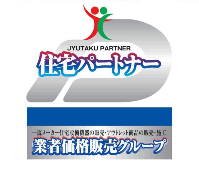 商標登録5298032