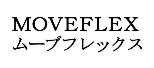 商標登録6746566