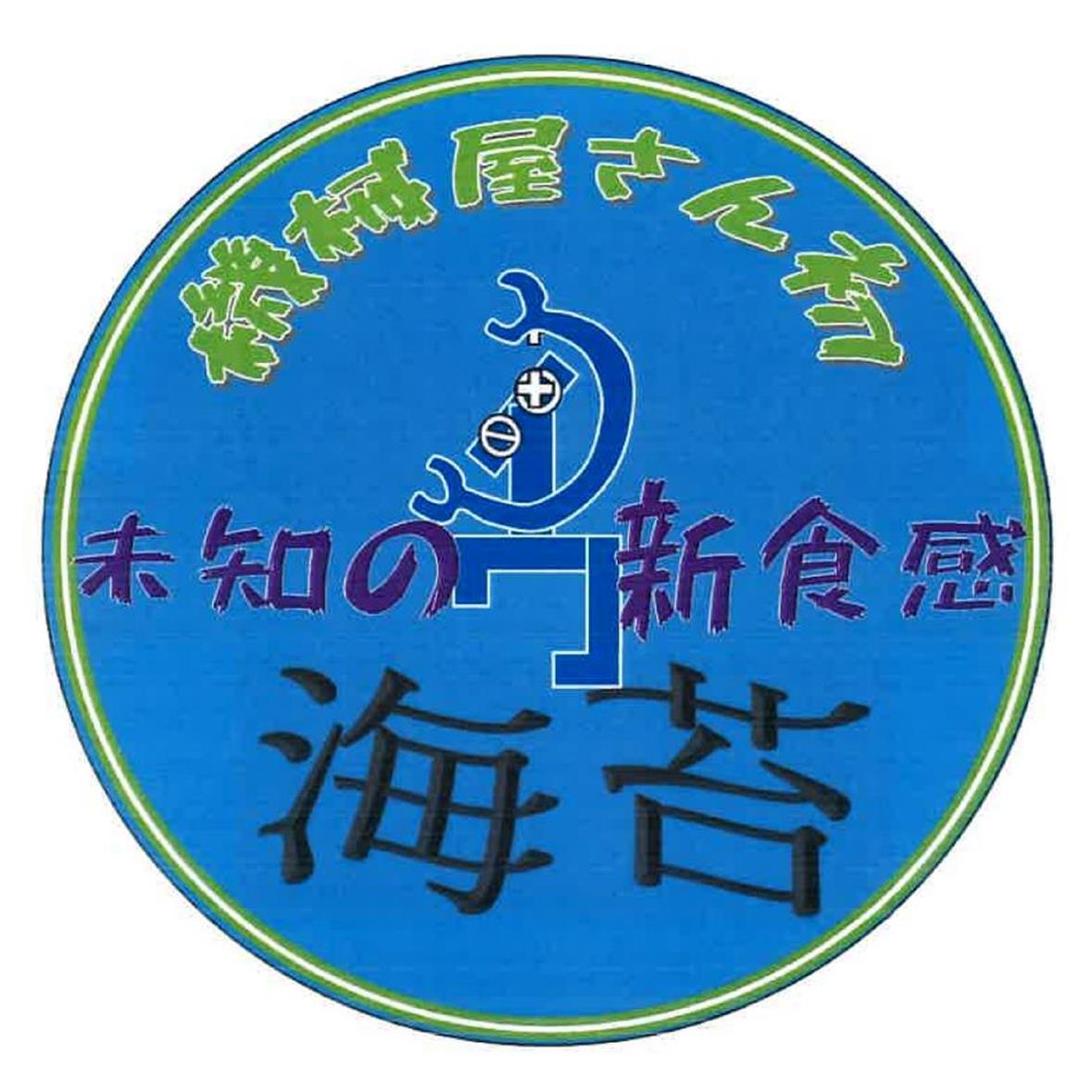 商標登録6855208