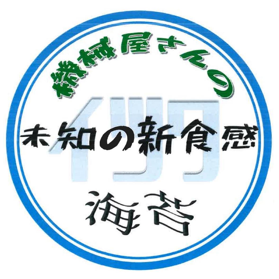 商標登録6855209