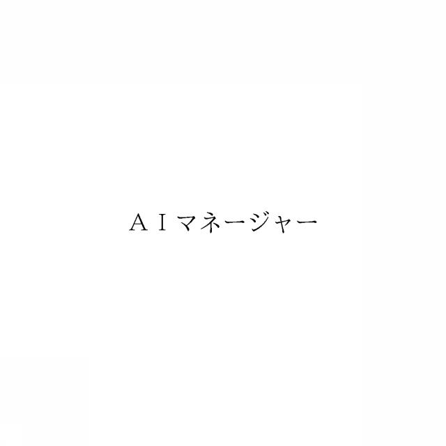商標登録6746582