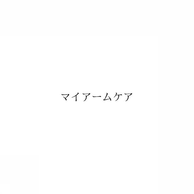 商標登録6334499