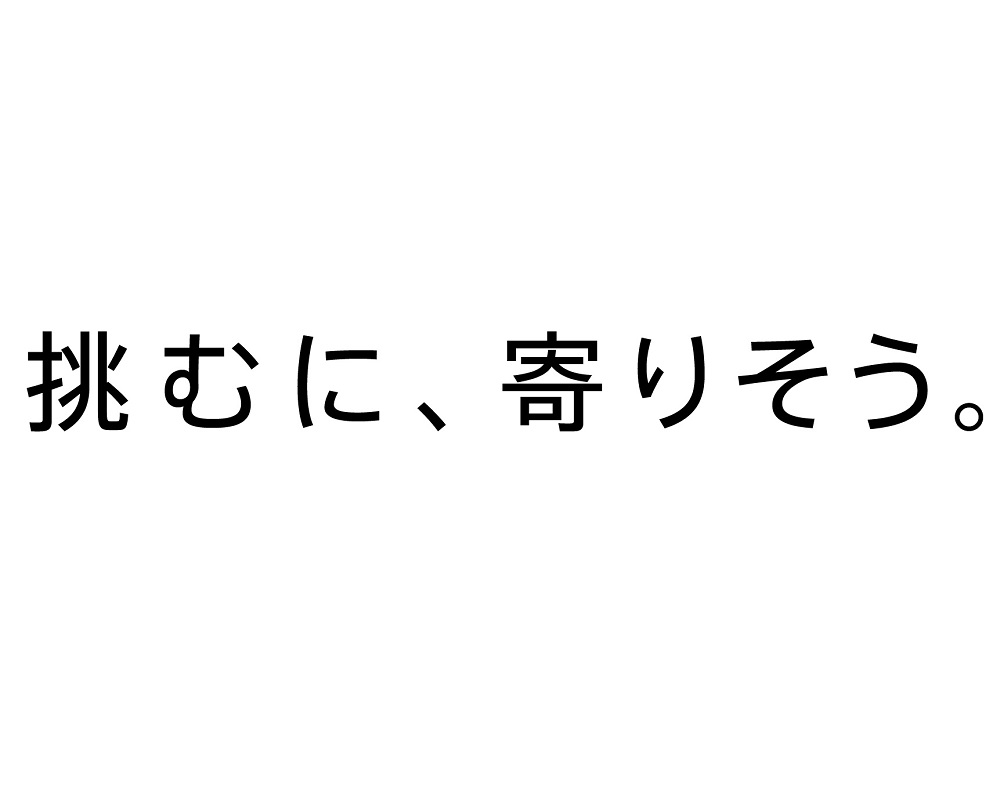 商標登録6746633