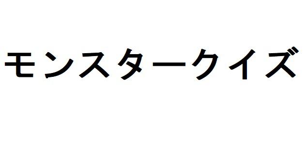 商標登録6194854