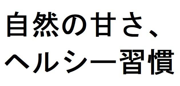 商標登録6194856