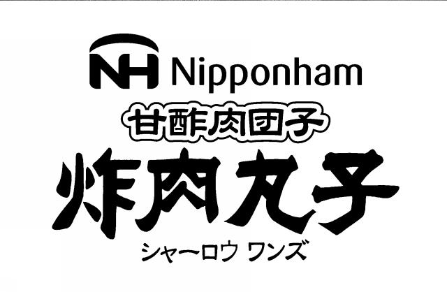 商標登録5722675
