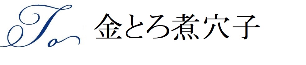 商標登録6575834