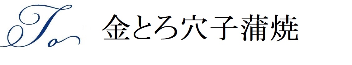 商標登録6575835