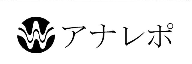 商標登録5555745