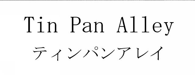 商標登録6294307