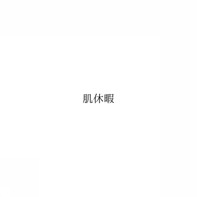 商標登録6092430