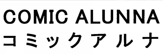 商標登録6575910