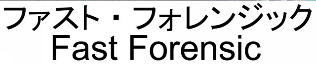 商標登録6092441