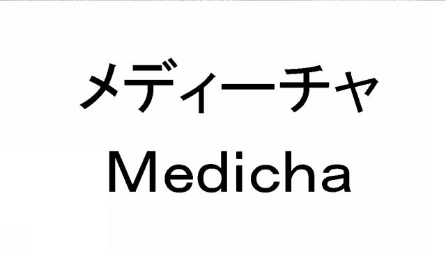 商標登録6294384