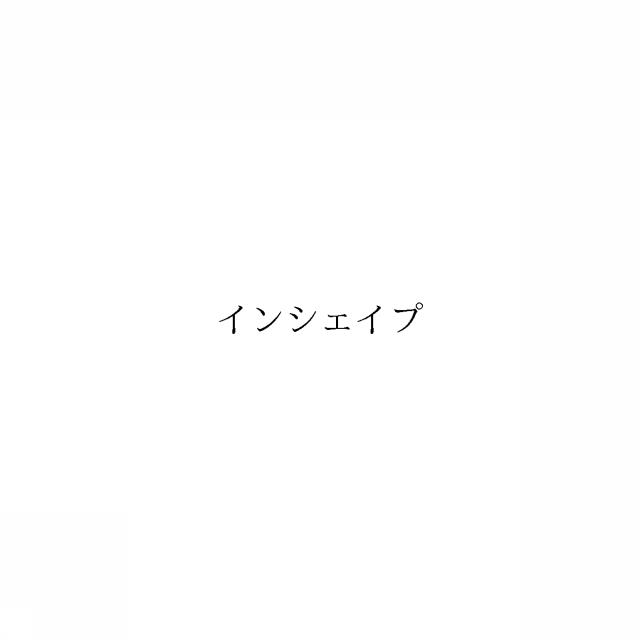 商標登録6575971