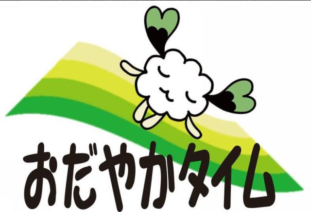 商標登録5469930