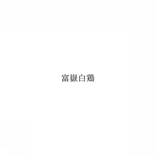 商標登録6746814