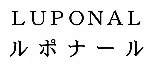 商標登録5555781