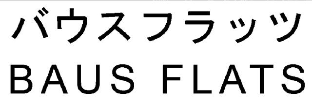 商標登録6294446