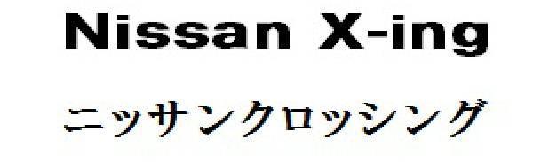 商標登録5825473