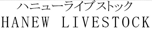 商標登録6294477