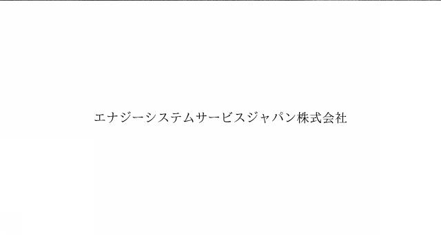 商標登録6416782