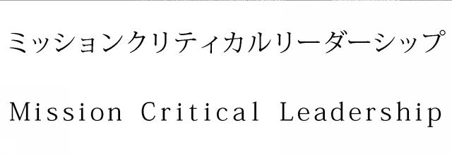 商標登録6746967