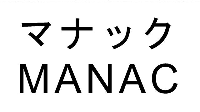 商標登録6092663