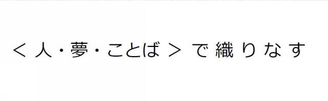 商標登録5825492