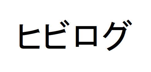 商標登録6969931