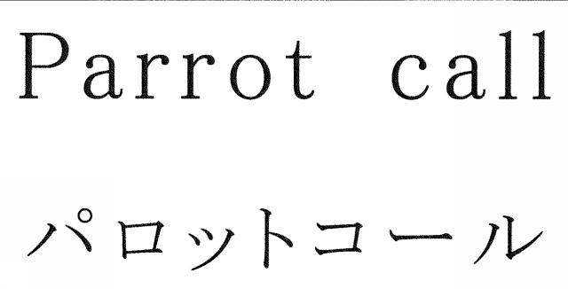 商標登録6746997