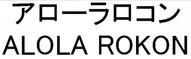 商標登録6195208