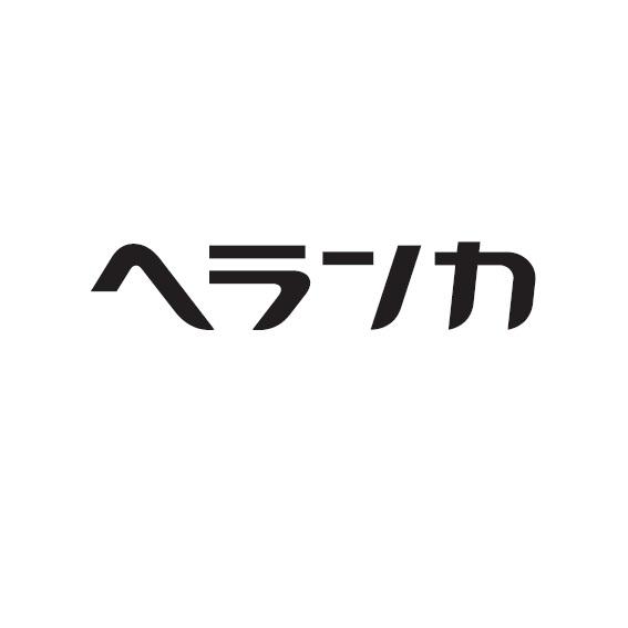 商標登録6195217