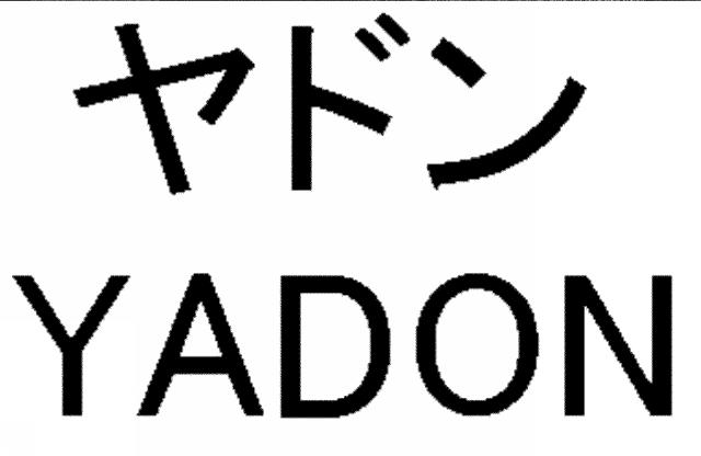 商標登録6212377