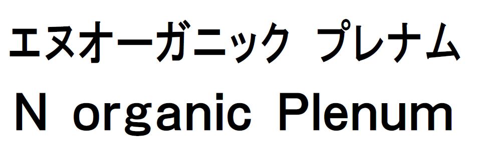 商標登録6747035