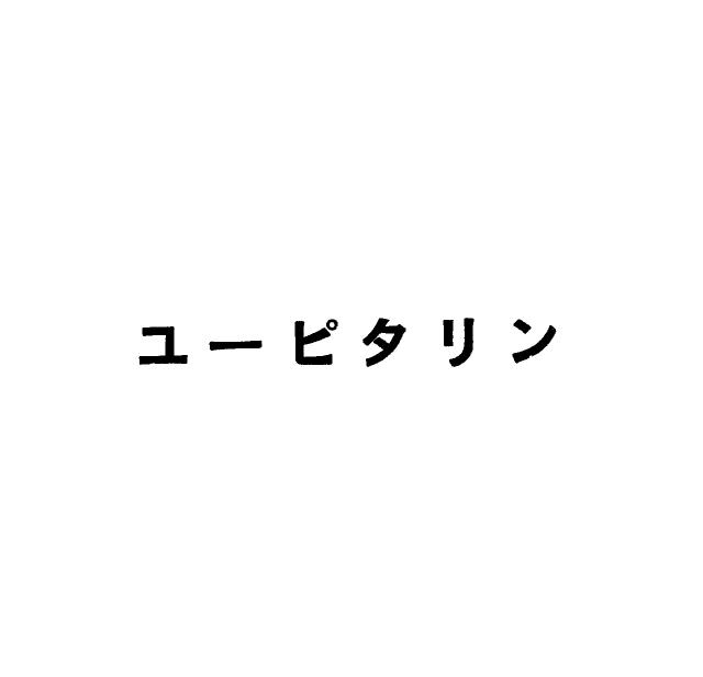 商標登録6576203