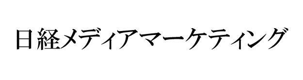 商標登録6416919