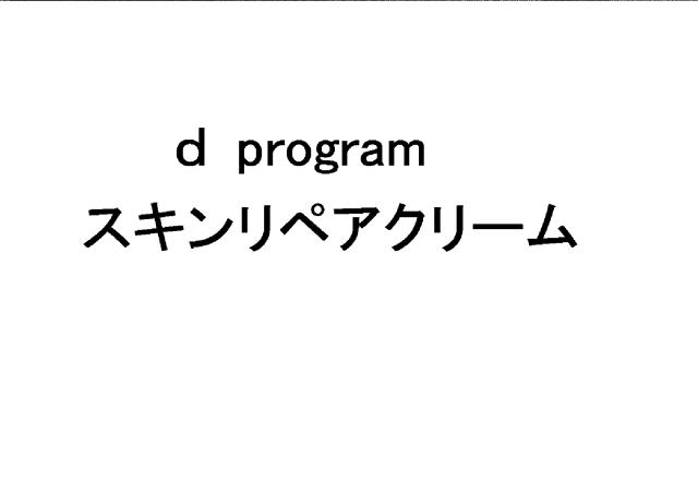 商標登録6416949