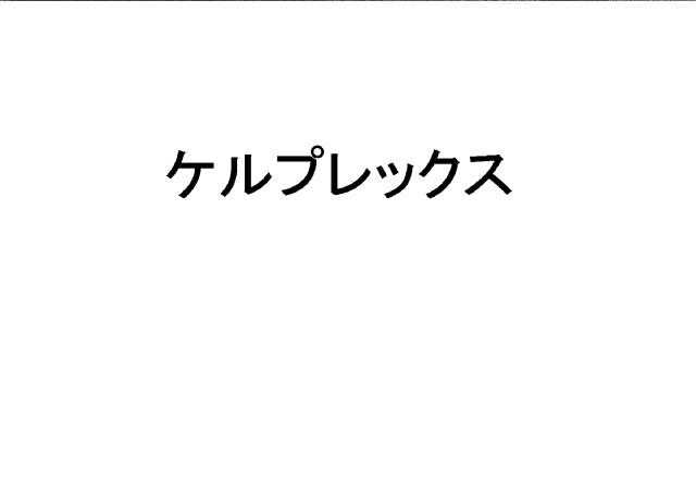 商標