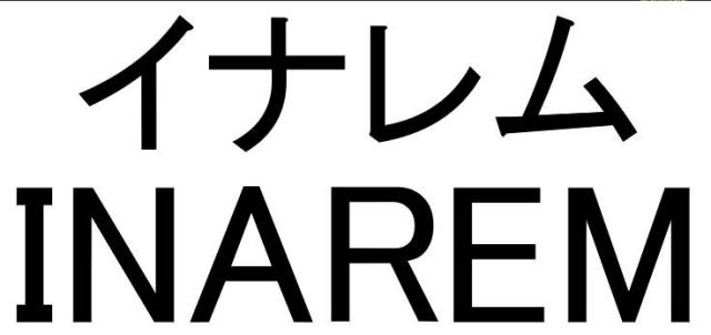 商標登録6416974